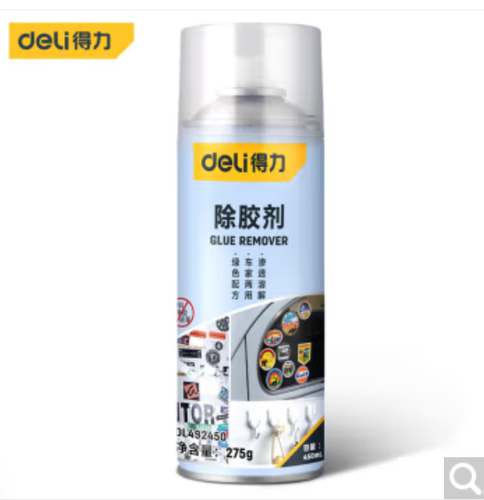 得力DL492450除胶剂DL492300不干胶清洗剂DL492268/DL-CJ450X
