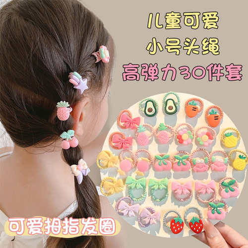 宝宝小号可爱拇指发圈头饰女童高弹力橡皮筋头绳发饰儿童发绳