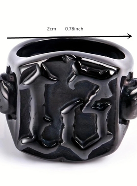 设计感高街简约个性黑色数字13戒指 雕刻骷髅头男生女生戒子指环