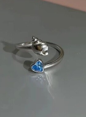 时代少年团宋亚轩同款小海螺戒指 粉丝应援周边高颜值指环食指戒