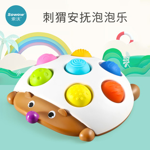儿童手指按压刺猬泡泡乐解压玩具捏捏乐儿童手部精细动作训练玩具