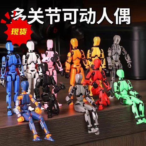 跨境爆款数码人关节可动3d打印人偶道具第3代幸运玩偶diy解压