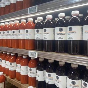 胖东来DL葡萄汁番茄果汁水蜜桃汁纯果汁无添加真材实料不虚假宣传