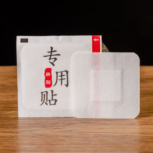 艾灸肚脐贴穴位固定贴纸