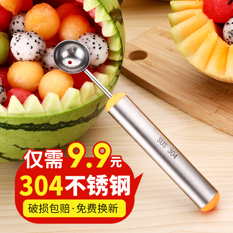ÍÚÇòÆ÷ÍÚË®¹ûÇòÉ××Ó²»Ðâ¸Ö304´´Òâµñ»¨µ¶ÇйûÆ´Å̹¤¾ßÉñÆ÷Î÷¹ÏÉ×