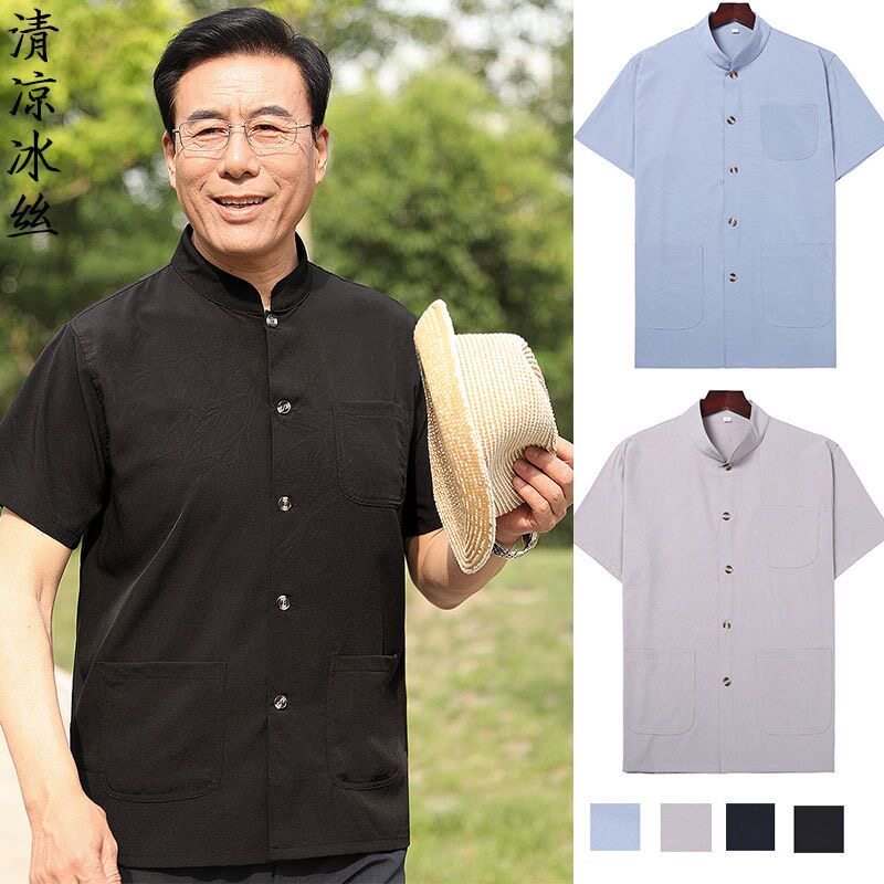 爸爸衬衣夏季男装冰丝短袖衬衫男