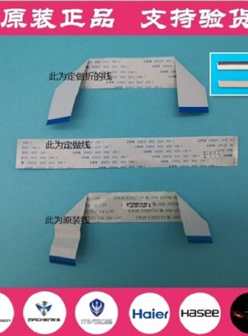F117-B机械革命Z2键盘排线底座