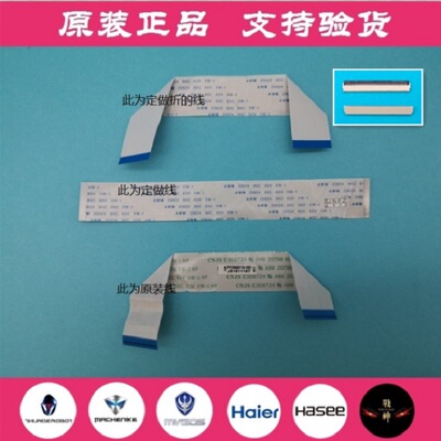 F117-B机械革命Z2键盘排线底座