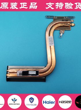 雷神911SE 911MT ST PLUS 机械师T58 蓝天N855H  散热铜管 散热片