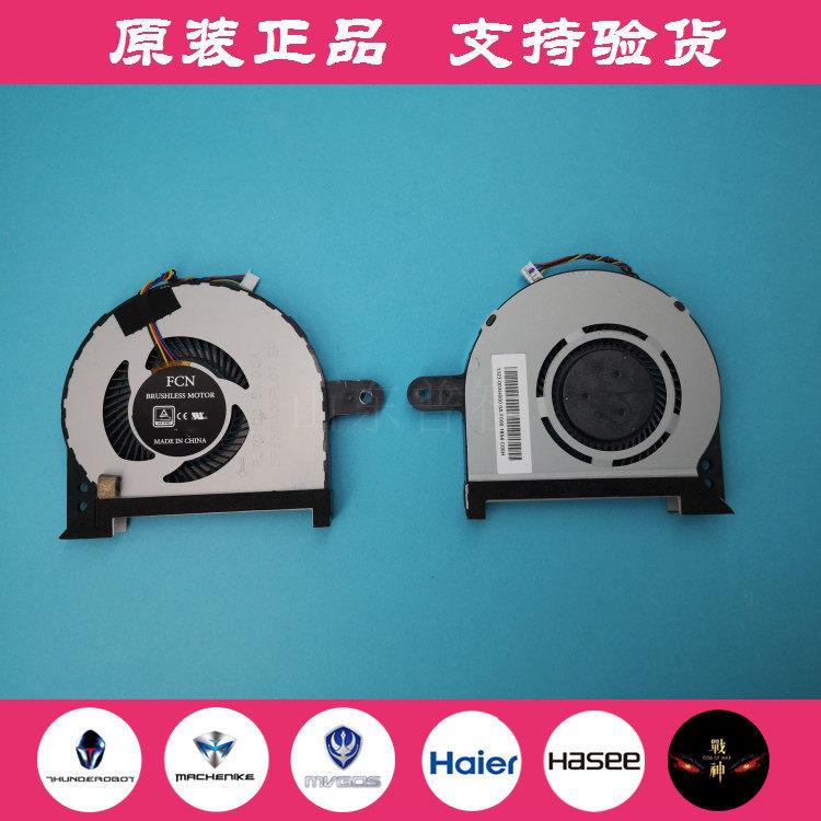 雷神911Targa机械师F117-S风扇