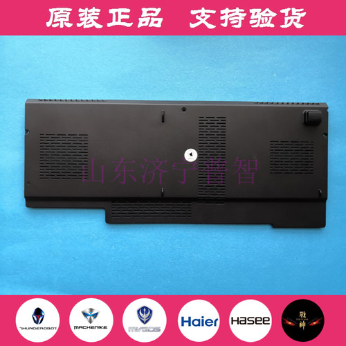 全新原装雷神G170P外壳E壳