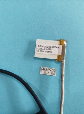 机械师F117 机械革命X6TI X7TI CABRG53012-1801 54011-1802 屏线