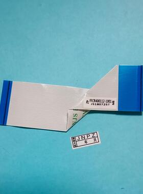 机械师T90 机械革命X1 X2 火影X5 X6 神舟Z7Kp7gc键盘板 控制板线