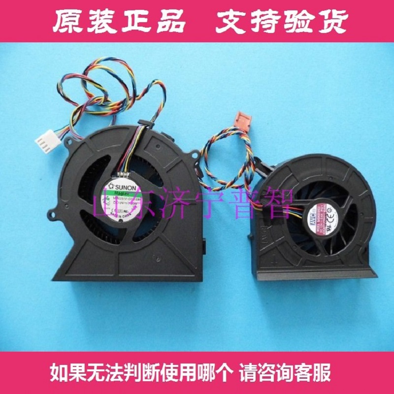 海尔开源K8一体机风扇