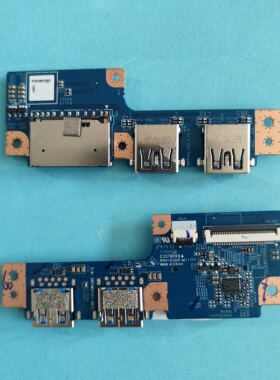 曙光16PRO 机械革命蛟龙16S DBAGM6PG5Q-10T01 10A01同方 USB板