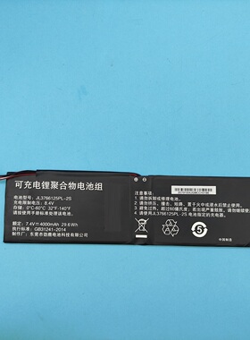 海尔S14PRO JL3766125PL-2S 简爱S14 S15 PL3210398P*2P N14 电池