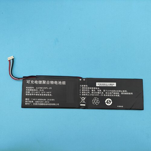 海尔S14S15S14PRO笔记本电池