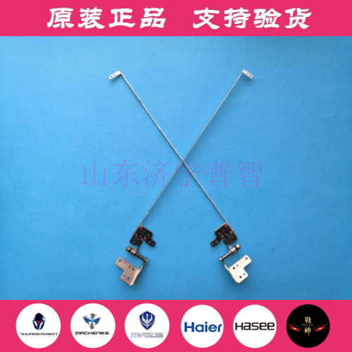 原装机械师T58雷神911SE屏轴