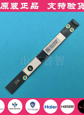 机械师F117-V/V65T/VC/VB/VD 0420-01BS000 笔记本内置摄像头