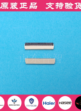 机械师F117-FP T90-PLUS 音频板 机械键盘排线底座 卡扣接口