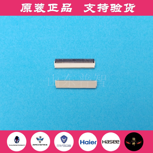 机械革命X8Ti金刚T6键盘卡扣