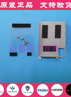 雷神G150T 大圣版极速版 机械师T57 魔法师M5 内置笔记本硬盘支架