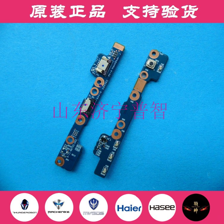 原装雷神G170SG机械师M700开关板