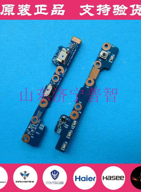 神舟K710CK750D开关板排线