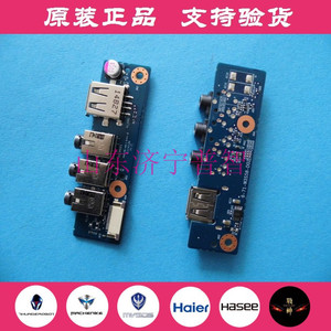 神舟K590S 战神K650C K660E K650S 蓝天W350 USB口 音频板 耳机孔