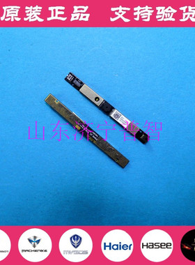 机械师M410A M411 T47 神舟战神K550D i5 i7 炫龙A5 笔记本摄像头