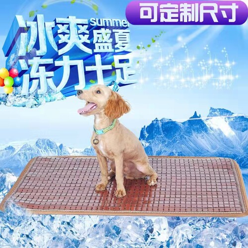 宠物藤垫夏天降温防水猫咪垫耐咬狗垫子凉席夏季睡觉垫子狗狗用品