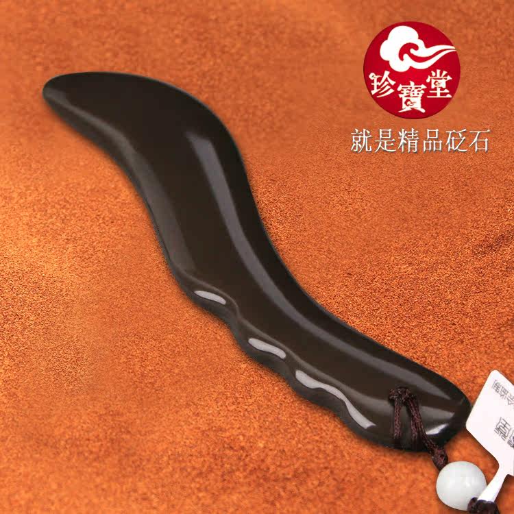 天然泗滨5A级玄黄砭石水波S形刮痧板面部拔筋棒美容棒超牛角玉石
