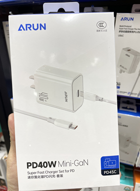 新款氮化镓3C认证适用于PD40W手机平板笔记本苹果17快充双C线套装