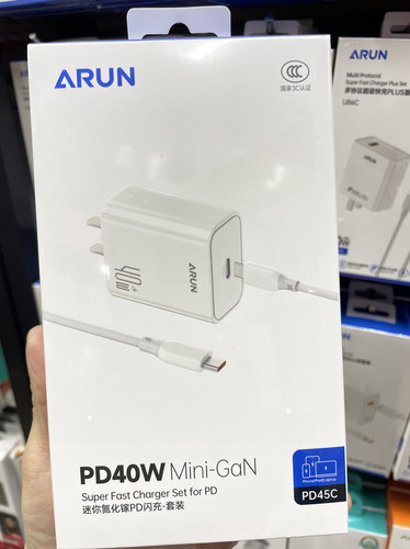 新款氮化镓3C认证适用于PD40W手机平板笔记本苹果17快充双C线套装