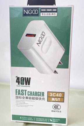 尼谷适用于40W/2.4A12W快充充电器USB接口国标全兼容智能充电器华为/荣耀/oppo/vivo/小米5V/2.4A 9V/2A