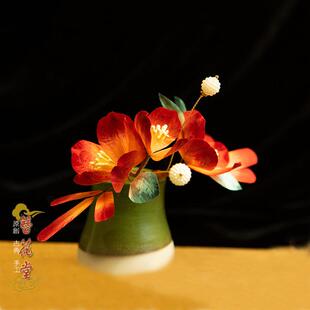 原创非遗绒花插梳汉服配饰复古秀禾新娘头饰古风发饰