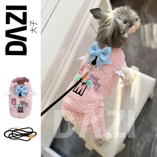 DAZI大子原创宠物冬季加绒羊羔款可调节粉色保暖背心雪纳瑞约克夏
