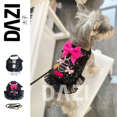 大子原创小黑裙宠物马甲牵引