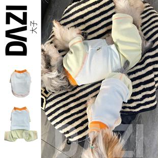 DAZI大子原创宠物就家居服秋冬加绒保暖四角连体衣雪纳瑞版约克夏
