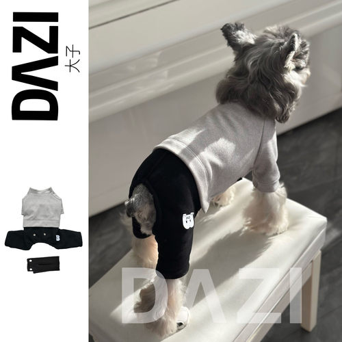 大子狗加绒磨毛连体衣灰色原创