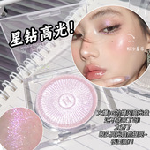 海伦丽人爆闪高光修容提亮细闪碎钻透明亮片眼影国货学生平价彩妆