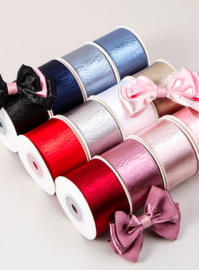 单面闪光绒带diy蝴蝶结发夹头饰缎带金属光泽感礼盒鲜花包装丝带