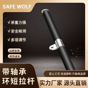 带轴承环直拉杆短拉杆高位下拉杆干健身器材配件负重训练杆拉背杆