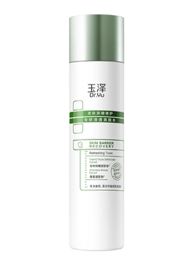玉泽修护专研清透爽肤水200ml