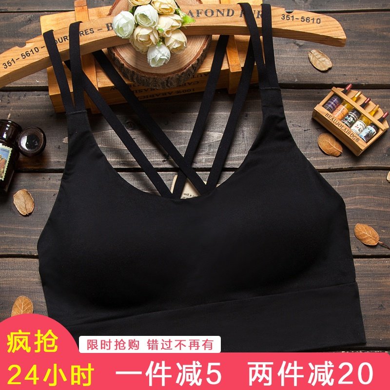 美背文胸聚拢性感交叉带胸罩薄款运动内衣女防震跑步背心式无钢圈
