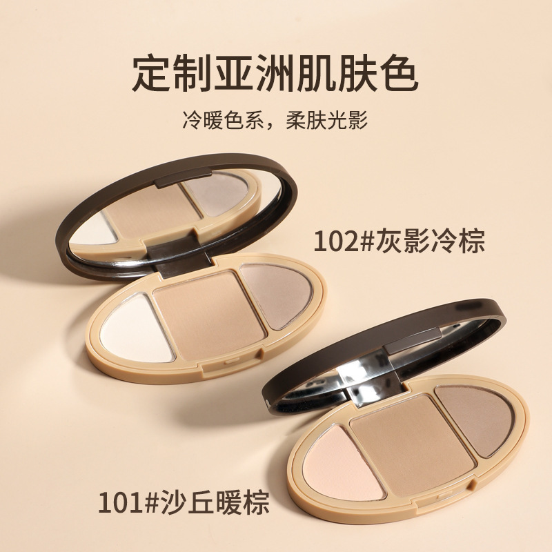 比雅塑颜三色修容盘哑光自然立体提亮高光鼻影阴影侧影眼影修容粉