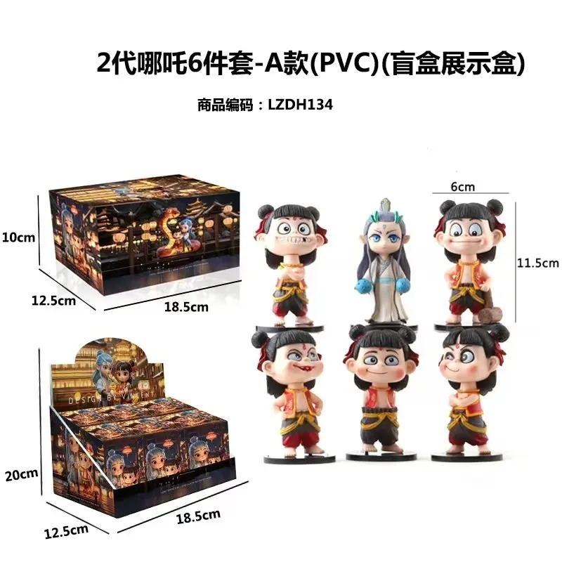 哪吒二代热门盲盒哪吒敖丙电影同款魔童模型蛋糕摆件公仔直销