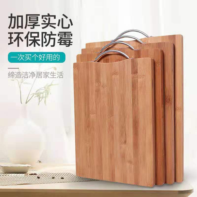 妙鹏竹菜板日用百货庆元竹砧板菜板整竹长方形天然加厚竹制竹菜板