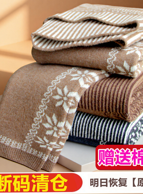 冬季女士羊毛裤羊绒裤加厚打底裤高腰妈妈保暖中老年宽松针织线裤