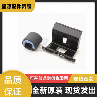 m175 cp1025 1025NW 176 分页器 适用原装 177fw 惠普1025搓纸轮